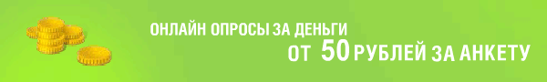 Анкетка