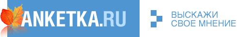 Анкетка